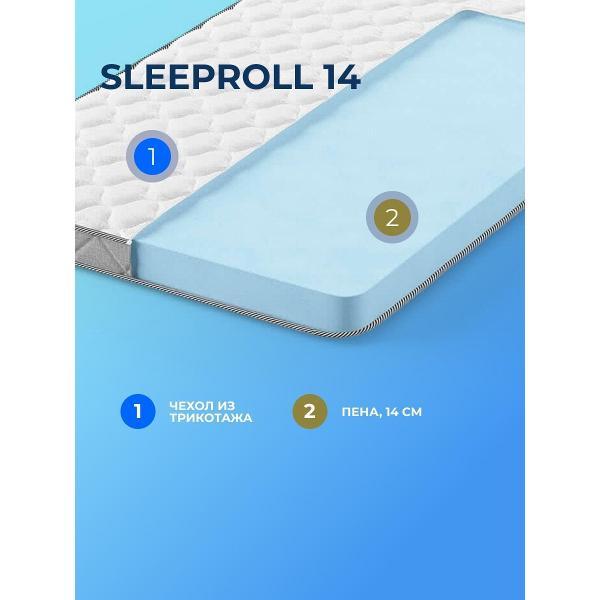 Матрас Sleepline SleepRoll 14