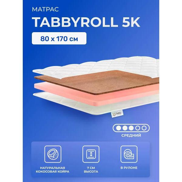 Матрас Tabby TabbyRoll 5K фото