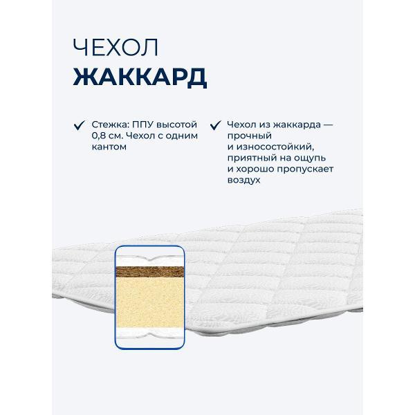 Матрас Tabby TabbyRoll 5K