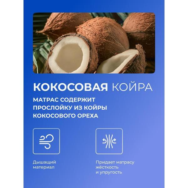 Матрас Tabby TabbyRoll 5K