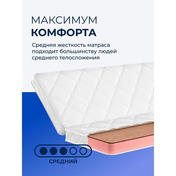 Матрас Tabby TabbyFold 10K B