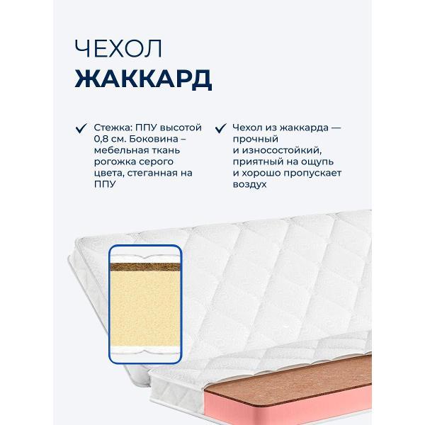 Матрас Tabby TabbyFold 10K B