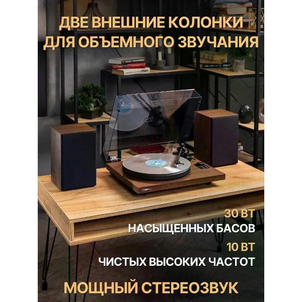 Проигрыватель виниловых дисков MusicHall Inpiration
