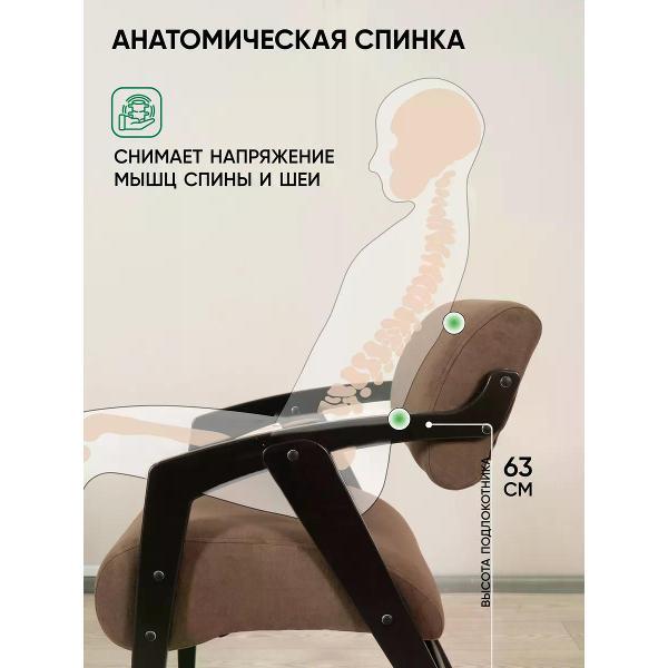 Стул Глайдер Кресло-стул