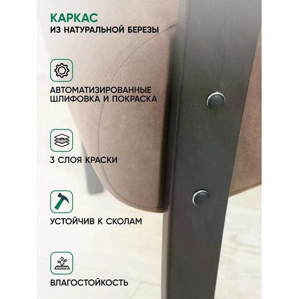 Стул Глайдер Кресло-стул