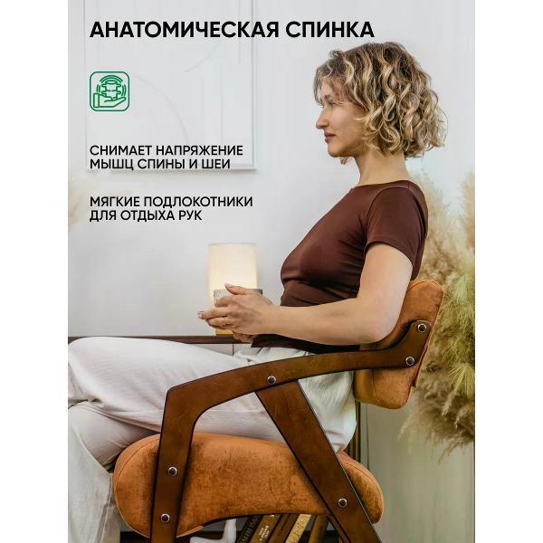 Стул Глайдер Кресло-стул