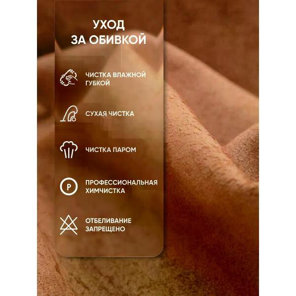 Стул Глайдер Кресло-стул