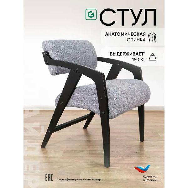 Стул Глайдер Кресло-стул фото