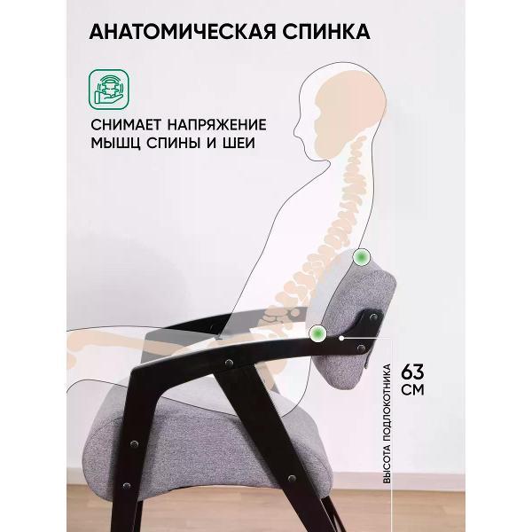 Стул Глайдер Кресло-стул