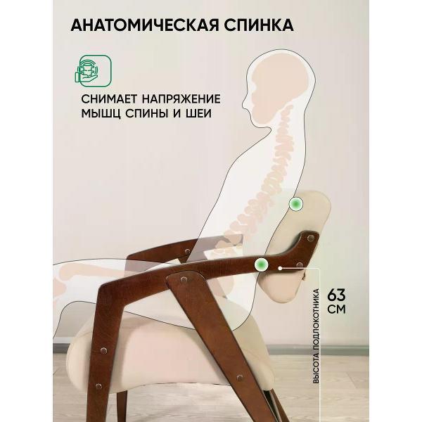 Стул Глайдер Кресло-стул