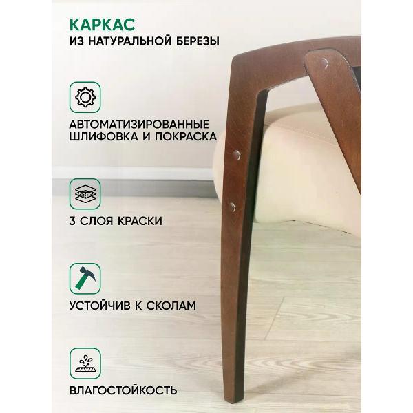 Стул Глайдер Кресло-стул