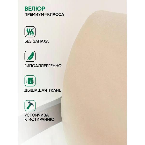 Стул Глайдер Кресло-стул