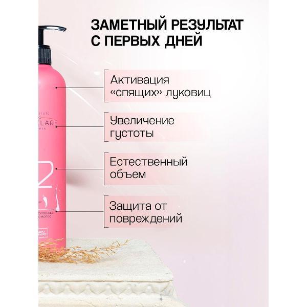 Бальзам для волос Estelare Бальзам