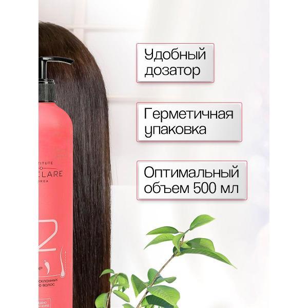 Бальзам для волос Estelare Бальзам