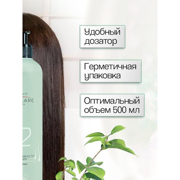 Бальзам для волос Estelare Бальзам
