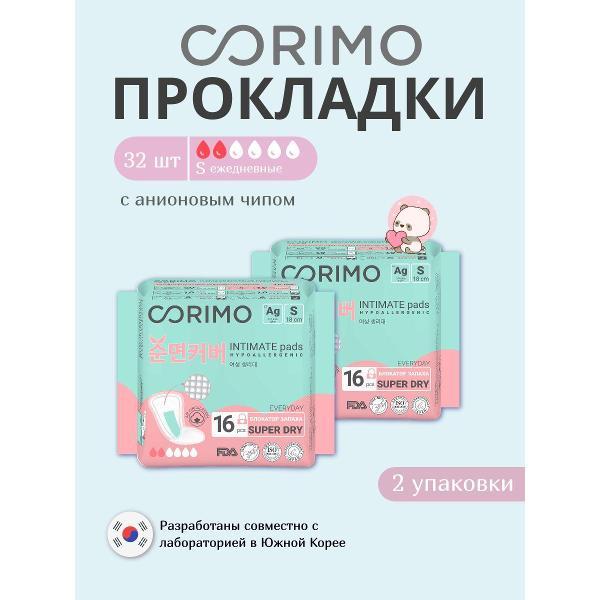 Прокладки от пота Corimo 2525_1_4630018886356