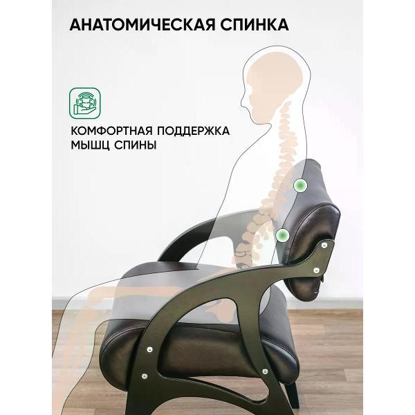 Стул Глайдер кресло стул Альфа