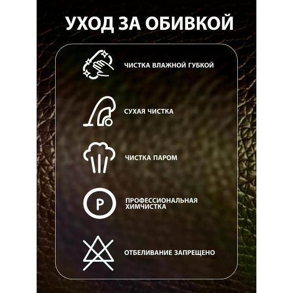 Стул Глайдер кресло стул Альфа