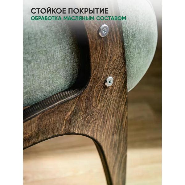 Стул Глайдер кресло стул Альфа