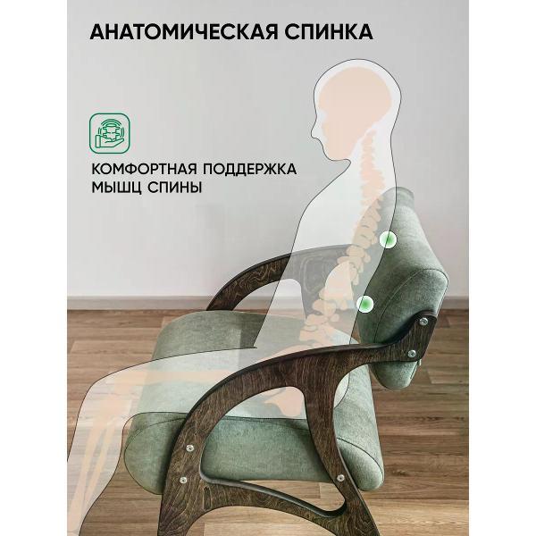 Стул Глайдер кресло стул Альфа