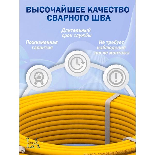 Труба гофрированная Vetona 15A, отожженная в оболочке желтая, 50м