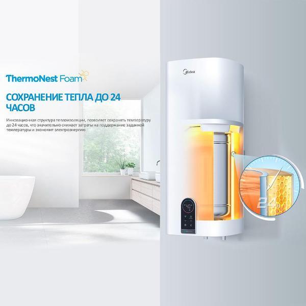 Водонагреватель накопительный MIDEA OCEAN