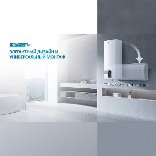 Водонагреватель накопительный MIDEA OCEAN