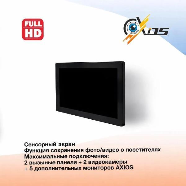 Видеодомофон Axios Ma 100 AHD Black