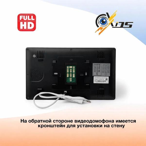 Видеодомофон Axios Ma 100 AHD Black