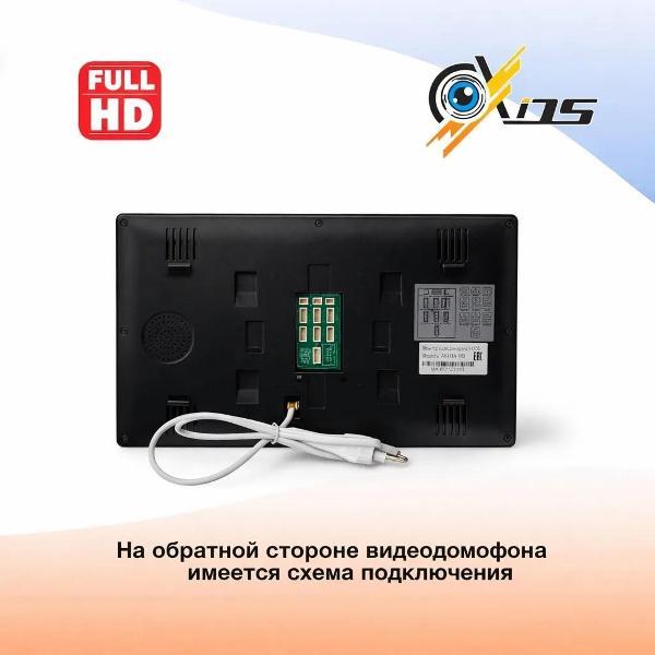 Видеодомофон Axios Ma 100 AHD Black