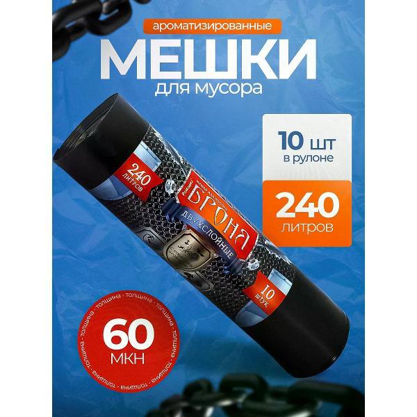 Мешок для мусора Ромашка ВР-0013