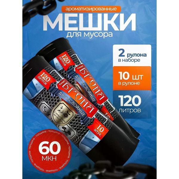 Мешок для мусора Ромашка ВР-0010-2 фото