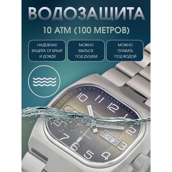 Часы наручные Слава Слава_322