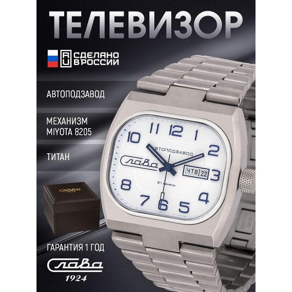 Часы наручные Слава Слава_322