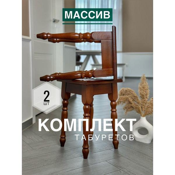 Табурет для кухни MAGNOLIAS Табуретки фото