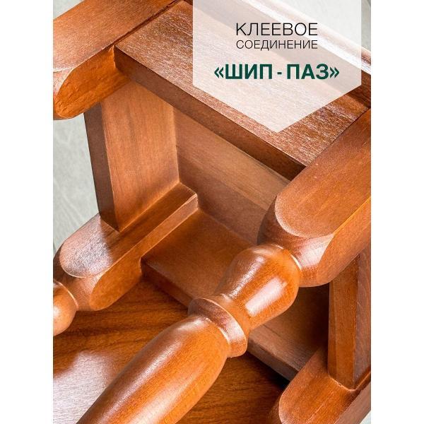 Табурет для кухни MAGNOLIAS Табуретки