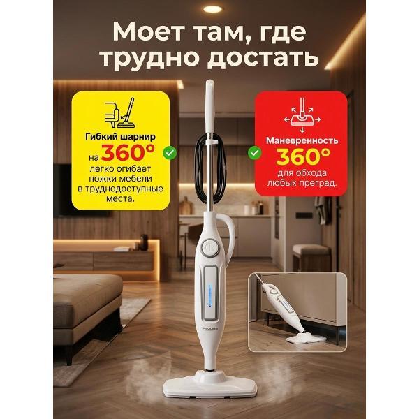 Паровая швабра 3500 Вт DORFHAUS 30в1