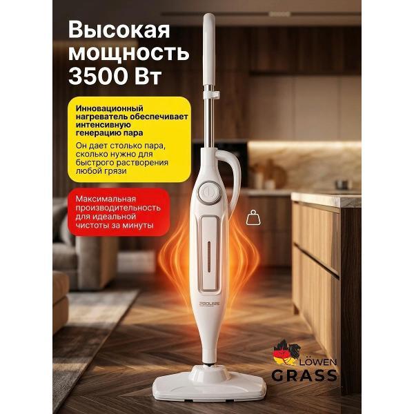 Паровая швабра 3500 Вт DORFHAUS 30в1