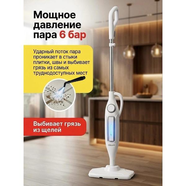 Паровая швабра 3500 Вт DORFHAUS 30в1