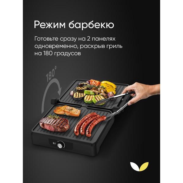 Электрогриль TopDevice TDSEG001_BK