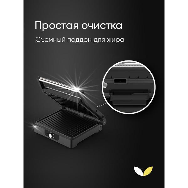 Электрогриль TopDevice TDSEG001_BK