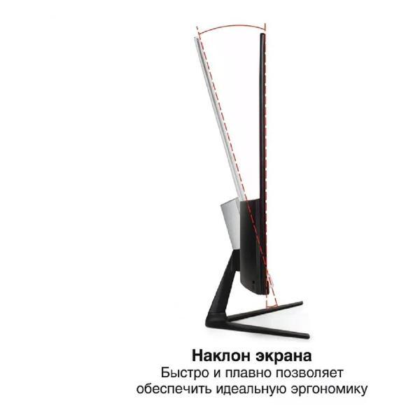 Монитор EXEGATE EX297309RUS
