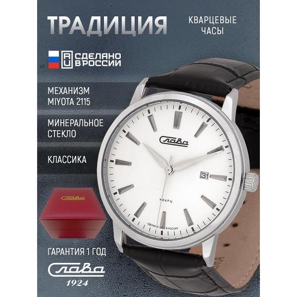 Часы наручные Слава Слава_227_2115