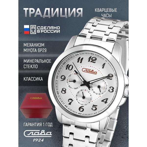 Часы наручные Слава Слава_225_6Р29