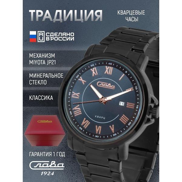Часы наручные Слава Слава_235_JP21