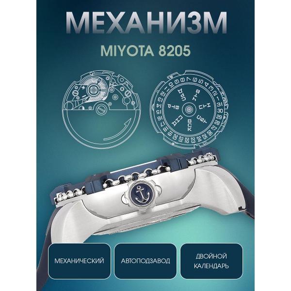 Часы наручные Слава Слава_347_8205