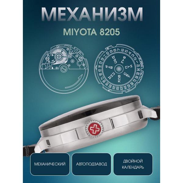 Часы наручные Слава Слава_326