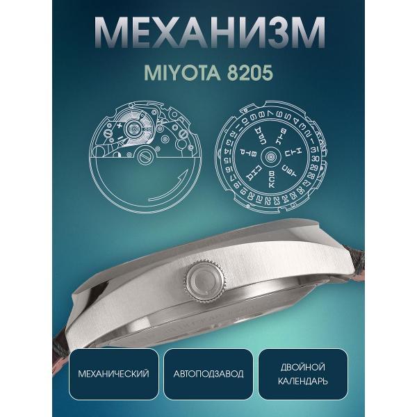 Часы наручные Слава Слава_301