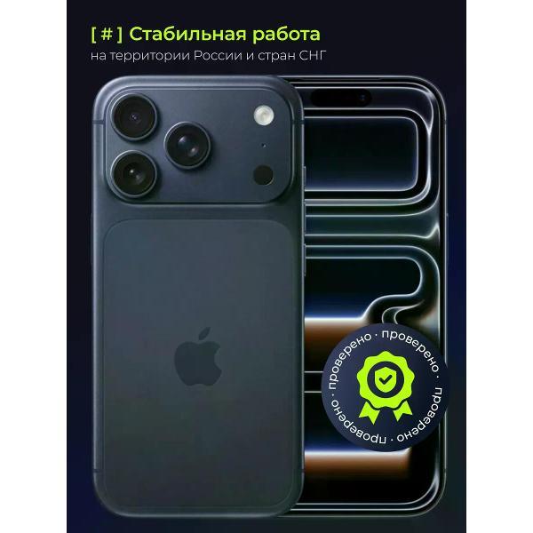 Смартфон Apple iPhone 17 Pro Max
