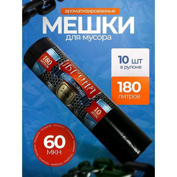 Мешок для мусора Ромашка ВР-0011Н